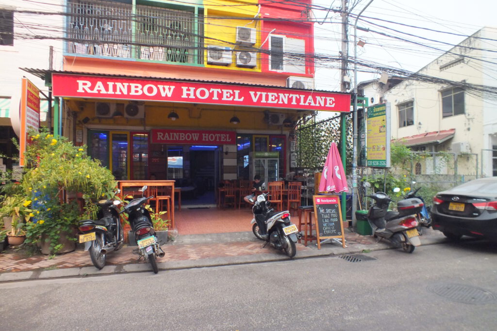 The front entrance and restaurant.