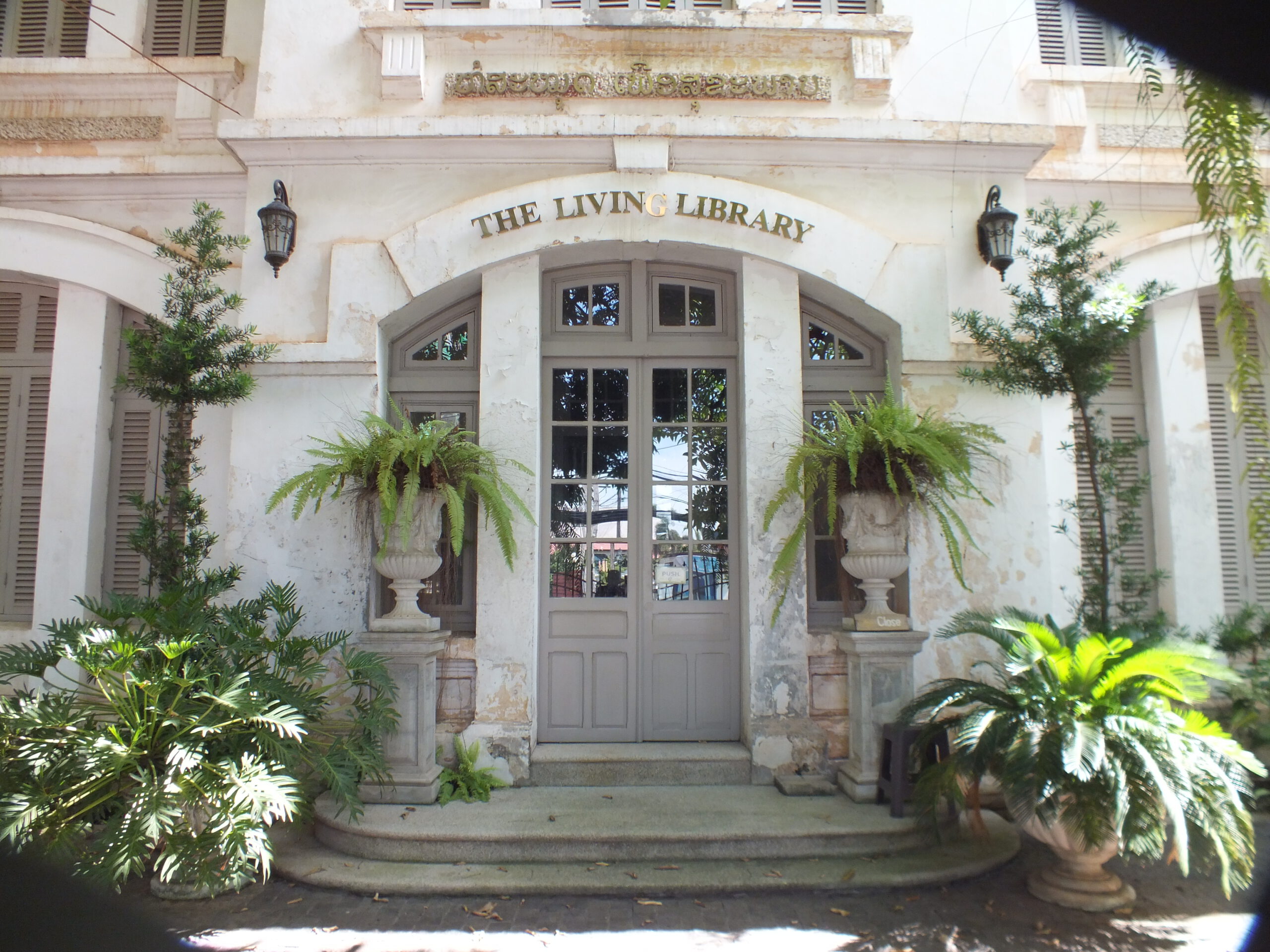 The lavin Library